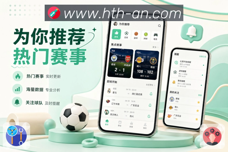 <strong>华体会</strong>App 观看记录二维码